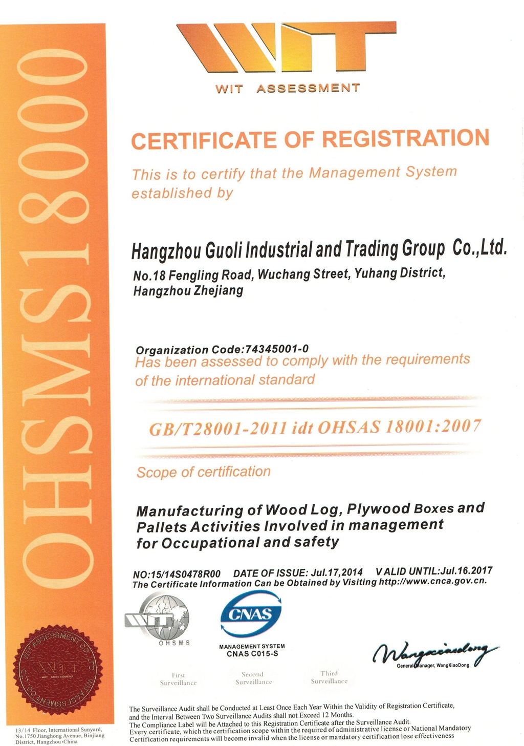 OHSA18001
